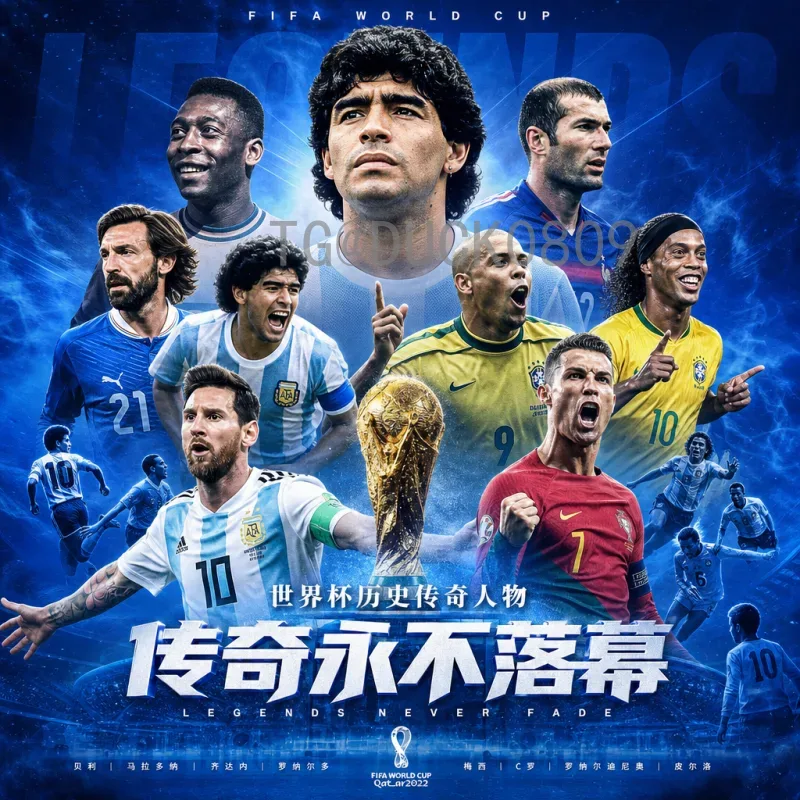 完整2026年美加墨世界杯抽签时间查询指南与最新动态